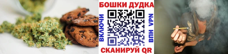 Печенье с ТГК конопля  даркнет сайт  мега рабочий сайт  Юрга 
