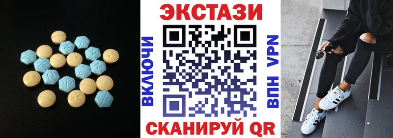 Ecstasy 99%  как найти   мега   Юрга 