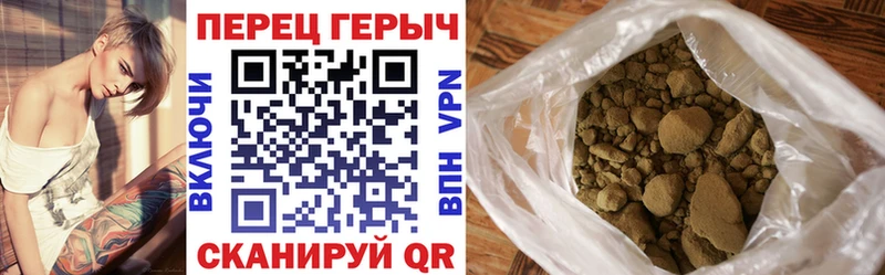 Героин VHQ  наркошоп  Юрга 