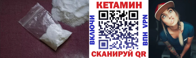 где продают наркотики  Юрга  MEGA маркетплейс  КЕТАМИН VHQ 