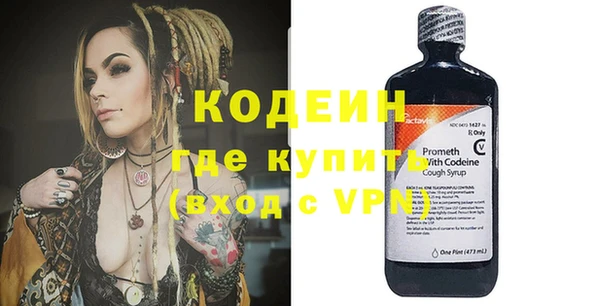 прущий лед Абдулино