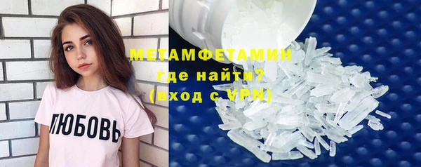 прущий лед Абдулино