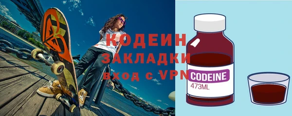 прущий лед Абдулино