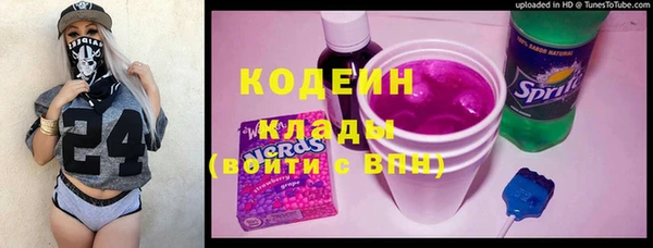 дистиллят марихуана Абаза