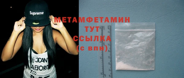 прущий лед Абдулино
