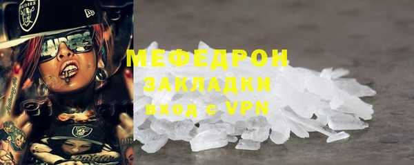 дистиллят марихуана Абаза