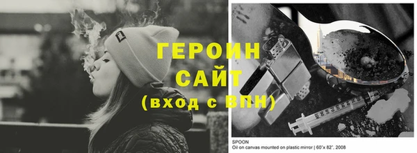 дистиллят марихуана Абаза