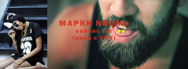 прущий лед Абдулино