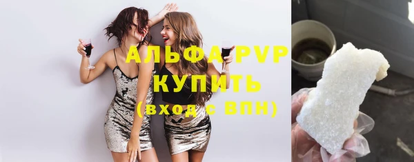 дистиллят марихуана Абаза