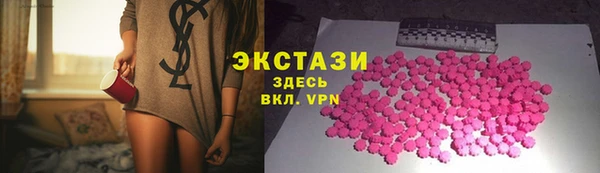 прущий лед Абдулино