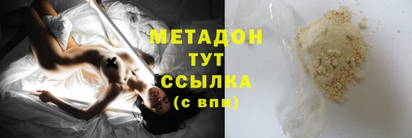 дистиллят марихуана Абаза