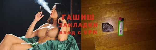 прущий лед Абдулино
