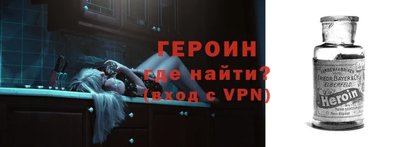 дистиллят марихуана Абаза