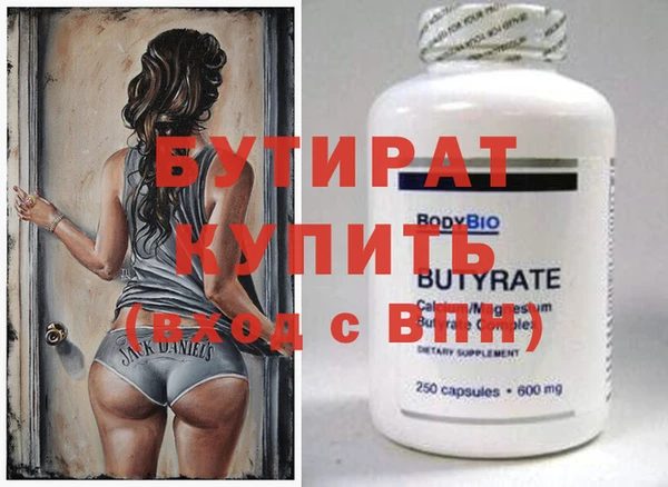 дистиллят марихуана Абаза
