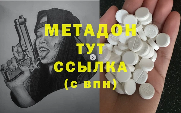 дмт Абинск