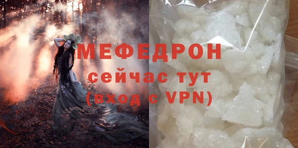дистиллят марихуана Абаза