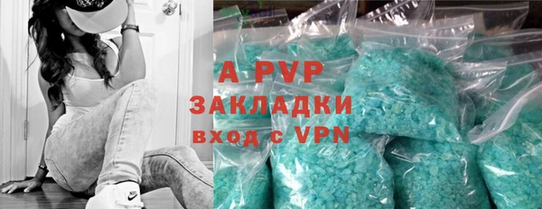 дистиллят марихуана Абаза