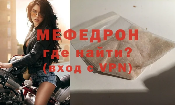 дистиллят марихуана Абаза