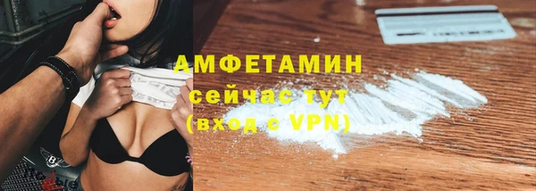 дистиллят марихуана Абаза