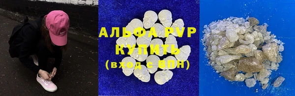 дистиллят марихуана Абаза