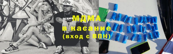 дистиллят марихуана Абаза