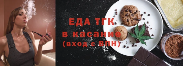 дистиллят марихуана Абаза