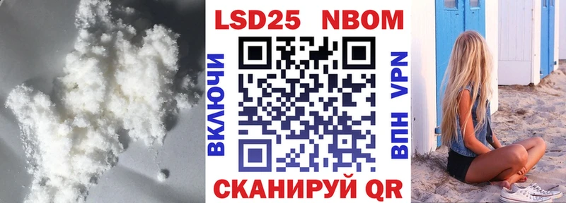 цена   Юрга  LSD-25 экстази кислота 