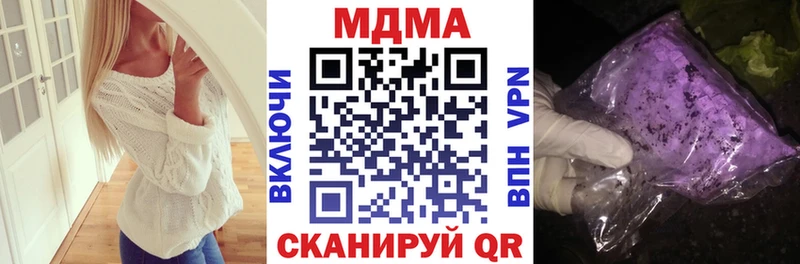 ОМГ ОМГ маркетплейс  Юрга  MDMA Molly 