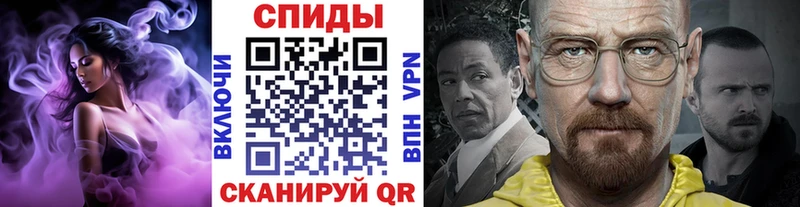 Первитин Methamphetamine  Юрга 